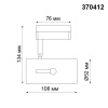 370412 PORT NT19 244 черный Светильник трековый однофазный трехжильный IP20 GU10 50W 220V PIPE