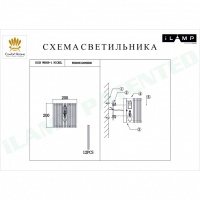 Бра iLamp W9509-1 NIC