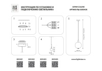 Подвесной светильник Lightstar 805402