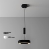 Потолочный светильник Technical C093CL-24W3K-B