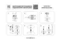 Подвесная люстра Lightstar 814531