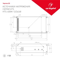 Блок питания для светодиодной ленты Arlight 014977