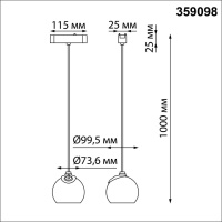 Светильник на шине Novotech 359098