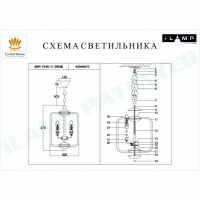 Подвесная люстра iLamp P2481-4 CR