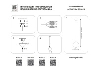 Подвесной светильник Lightstar 801022
