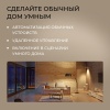 Реле Yeelight Pro, серия S20, 2 канала (N L)