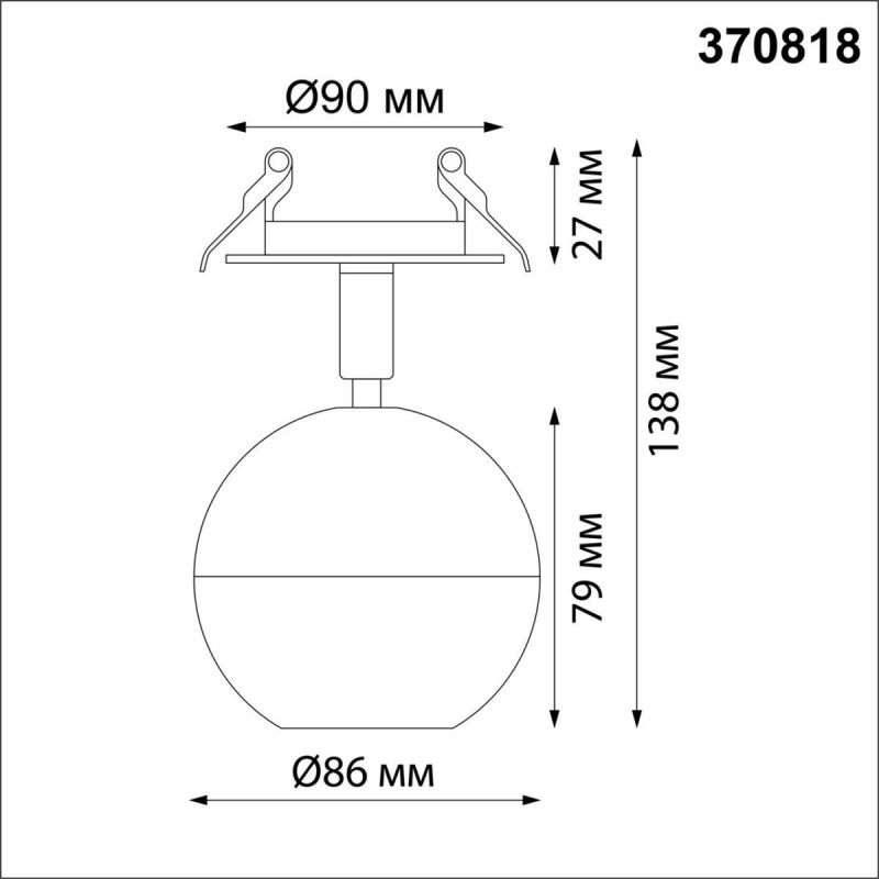 Спот Novotech 370818