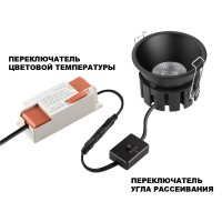 359860 NT Светильник 18Вт 2700/3200/4000К 220-240В IP44 WIR