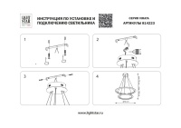 Каскадная люстра Lightstar 814223
