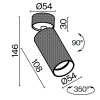 Потолочный светильник Technical C082CL-01-GU10-W